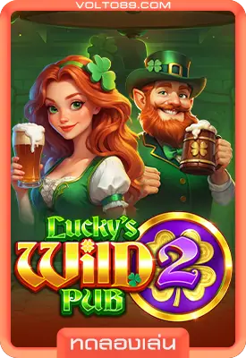 เกมสล็อตทดลองเล่น Lucky’s Wild Pub 2